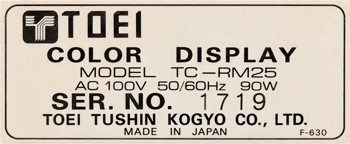 Étiquette du chassis TOEI TC-RM25